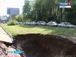 провал.png
