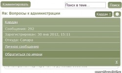 QIP Shot - Screen 18.06.14 21-26-45.jpg