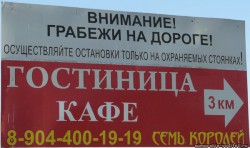 grabejy.jpg (50.23 КБ) Просмотров: 6643 grabejy.jpg
