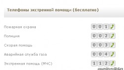 ScreenShot 23..jpg