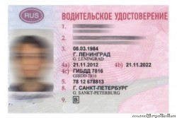 права.jpg