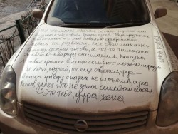 car-womens-revenge-18.jpeg