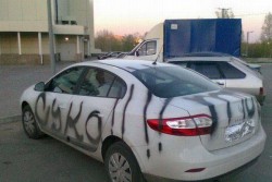 1316466384_car_revenge_33.jpeg