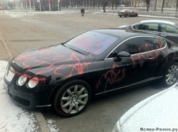 vsyako-razno.ru_13261967412.jpeg