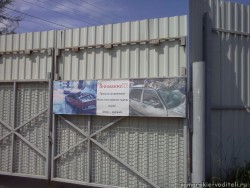 IMG_20120709_130559.jpg