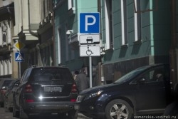 минтранс.jpg