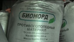 Бионорд.jpg