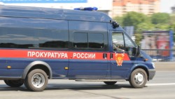 Прокуратура России.jpg
