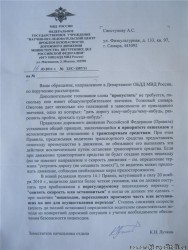 пешеходы.jpg