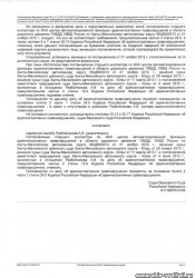 25092014110336_008.jpg