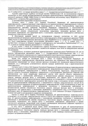 25092014110334_007.jpg