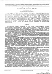 25092014110333_006.jpg