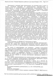25092014110330_004.jpg