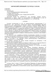25092014110327_003.jpg