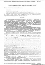 25092014110324_001.jpg
