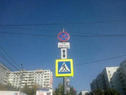 Пензенская, остановка запрещена.jpg