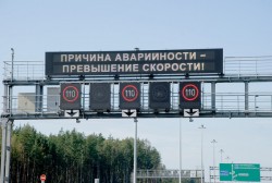 плавающая скорость.jpeg