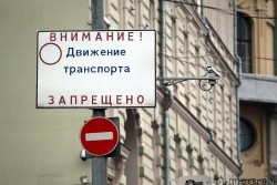 ДВИЖЕНИЕ.jpg