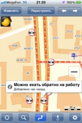 ЛОРПСМ.jpg