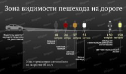 фликеры.jpg (62.12 КБ) Просмотров: 2174 фликеры.jpg
