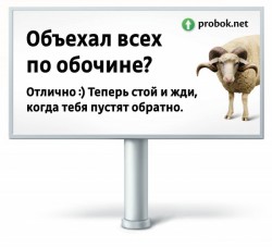 обочники.jpg