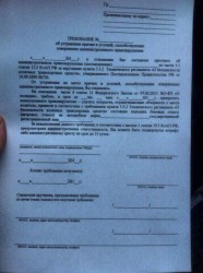 тонировка1.jpg