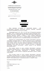 Безымянный.png