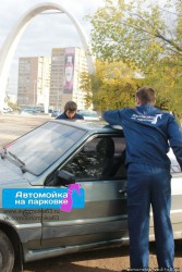 5.jpg (68.32 КБ) Просмотров: 3459 5.jpg
