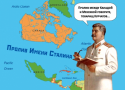 пролив имени Сталина.png
