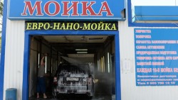 автомойки.jpg (162.64 КБ) Просмотров: 1242 автомойки.jpg