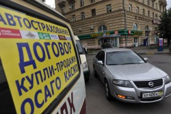 медведев утвердил упрощенку ОСАГО.jpg (90.31 КБ) Просмотров: 1078 медведев утвердил упрощенку ОСАГО.jpg
