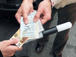штраф за взятку.jpg (35.29 КБ) Просмотров: 1129 штраф за взятку.jpg