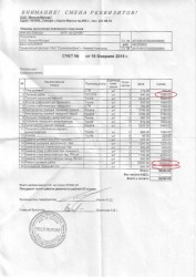 Скан0092а.jpg