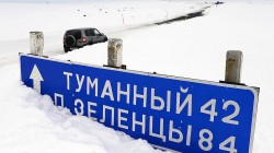 дороги с космическим покрытием сотовой связью.jpg (63.27 КБ) Просмотров: 624 дороги с космическим покрытием сотовой связью.jpg