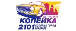 копейке.jpg (27.66 КБ) Просмотров: 1882 копейке.jpg