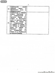 275612_original.jpg