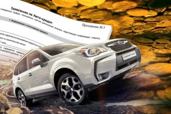 средняя ставка льготного кредитования.jpg (212.05 КБ) Просмотров: 937 средняя ставка льготного кредитования.jpg