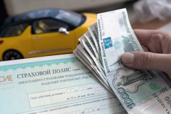 ЦБ прорабатывает скидки для ОСАГО.jpg (88.82 КБ) Просмотров: 1961 ЦБ прорабатывает скидки для ОСАГО.jpg