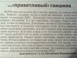 дпс.jpg