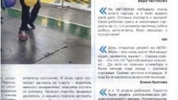 опечатка в вазе 2.jpg