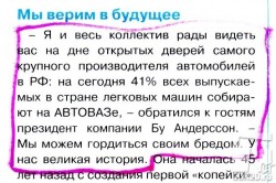 опечатка в вазе.jpg (67.97 КБ) Просмотров: 1372 опечатка в вазе.jpg