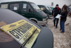 страховка.jpg (67.7 КБ) Просмотров: 4000 страховка.jpg