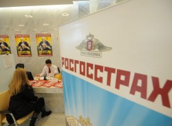 всамаре директора росгосстраха оштрафовали на 50т.р.jpg