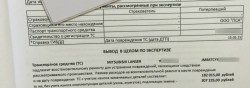 яма на кабельной.jpg2.jpg