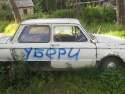 хлам на обочине.jpg (31.54 КБ) Просмотров: 1282 хлам на обочине.jpg