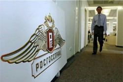 росгос.jpg