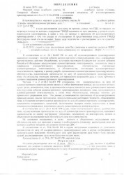 рас.jpg