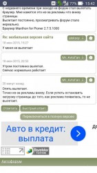 Screenshot_2015-06-22-15-42-25.jpg