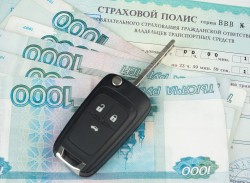 ОСАГО.jpg (263.7 КБ) Просмотров: 981 ОСАГО.jpg