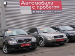 авто.jpg (54.64 КБ) Просмотров: 782 авто.jpg